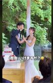 ファーストバイトで新郎から“顔面ケーキ”された新婦(TikTokより)