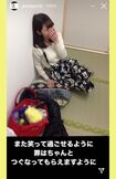 坂口杏里がインスタグラムに投稿した“意味深”な投稿。その内容とは?