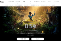 白馬の王子様が登場しない実写版映画『白雪姫』に酷評の嵐「今年ワースト級」大胆な“改変”と姫役の過激発…