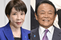 自民党・麻生太郎副総裁、高市政権への〈日本は明るくなった〉発言に「あなたの利権回りだけ」「ズレてる」…