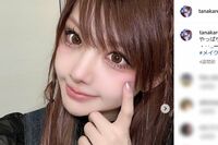 元モーニング娘。田中れいなが公開の茶髪小学生時代に批判、MEGUMIも間違った時代遅れの“元ヤンアピ”