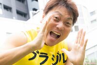 サバンナ・八木真澄、難関ファイナンシャルプランナー1級に合格！「富豪かどうかは自分で決めていい」