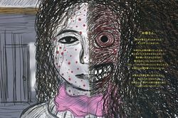 こうきさんが描く母親。憎しみが爆発しそうになることも