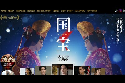 吉沢亮主演『国宝』がついに終映へ…1000円均一の“ラスト再上映”にファン駆け込み、証明される「映画館で…