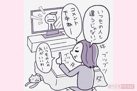 イラスト／ますみかん