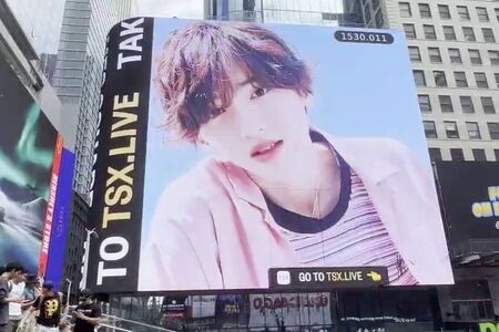 ニューヨークに出現した道枝駿佑の誕生日をお祝いする“センイル広告”（Twitterより）