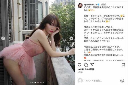 下が「見えそうで見えない」チュチュ姿（小嶋陽菜公式インスタグラムより）