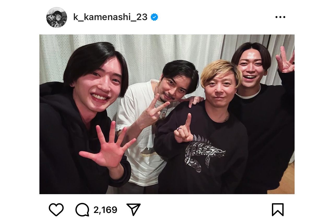 左から道枝駿佑、松本潤、堂本剛、亀梨和也。『金田一少年の事件簿』で主演を務めた仲間で交流（亀梨のSNSより）