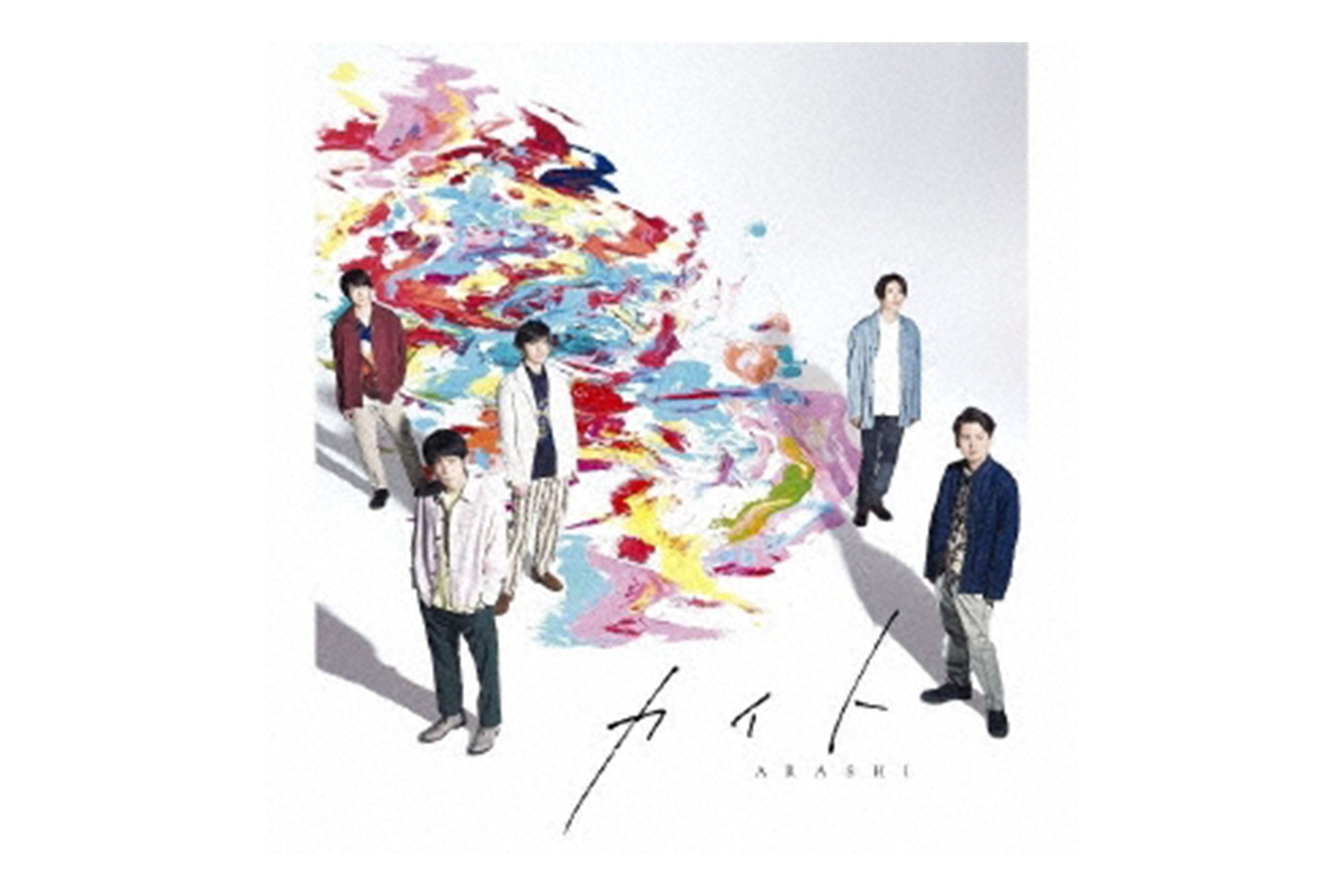 昨年の紅白で初披露された米津玄師が作詞・作曲した『カイト』