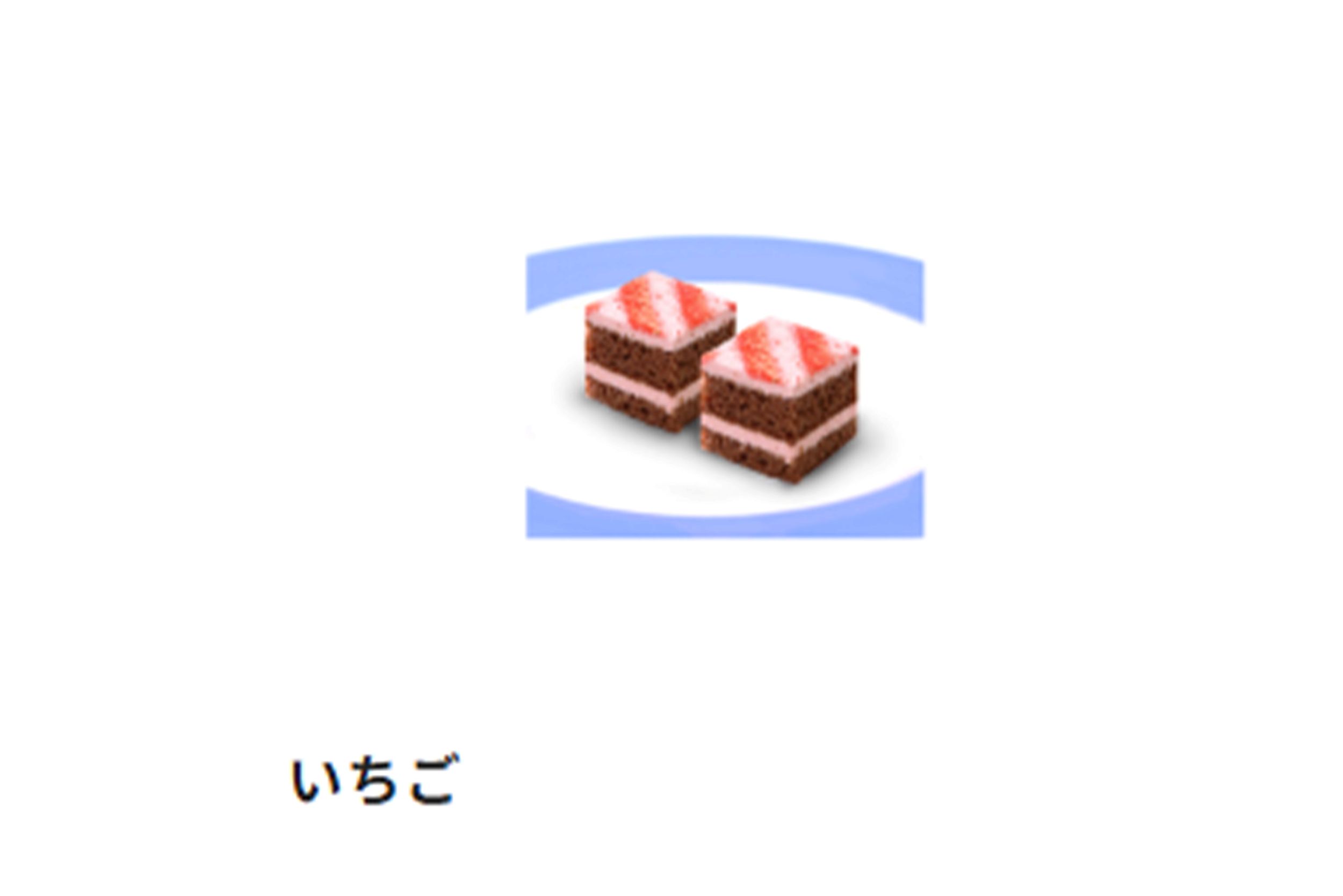 “スジャータの業務用ケーキなのでは”と噂されている（『スジャータめいらくグループ』ホームページより）