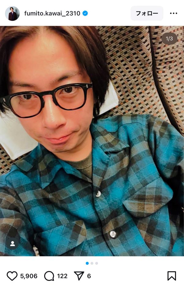 河合郁人（本人インスタグラムより）