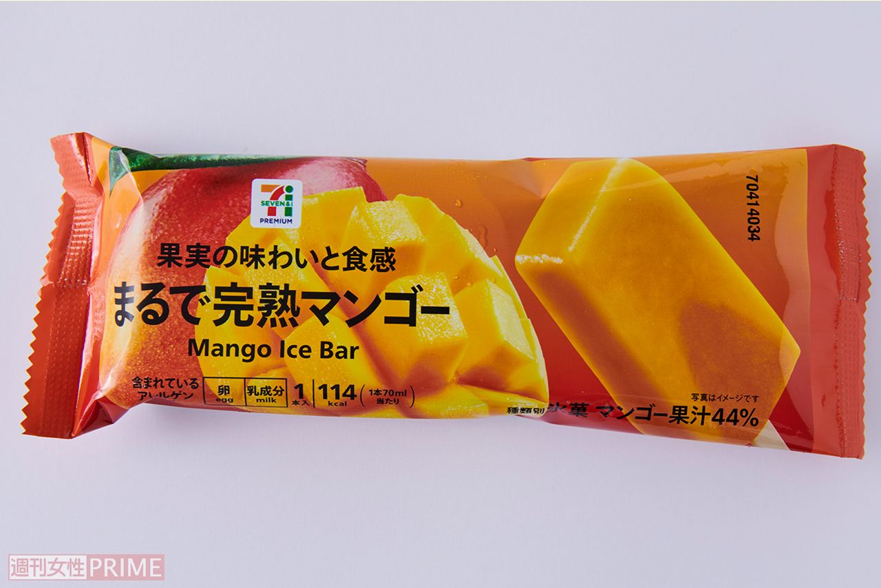 まるで完熟マンゴー/セブン－イレブン159円　撮影／山田智絵