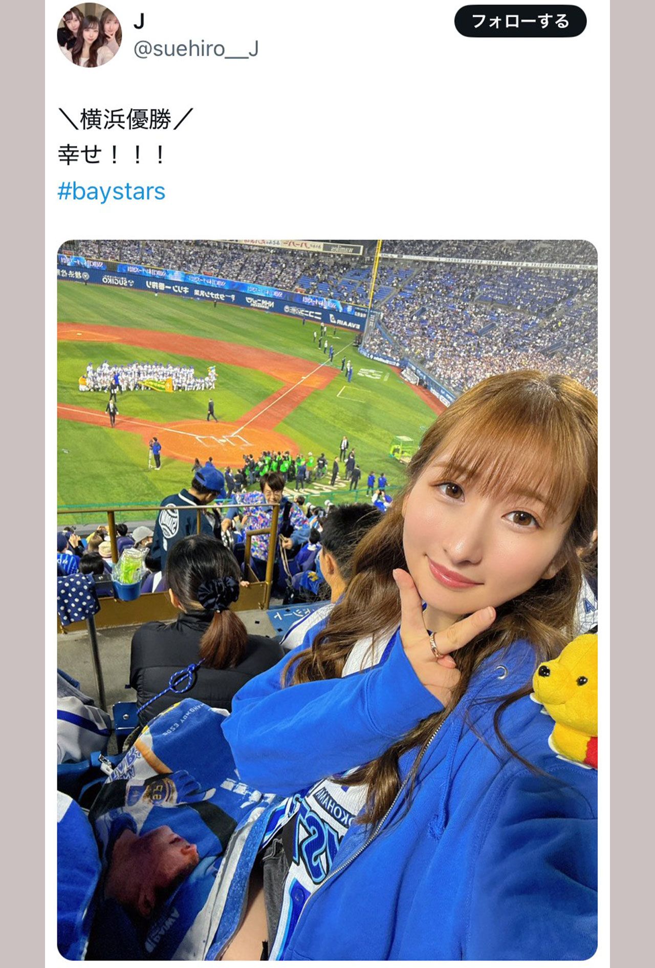 横浜DeNAの東克樹選手と不倫報道のあったセクシー女優・末広純（本人のXより）