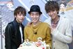 2012年、菅田将暉のバースデーイベントに出席した中村倫也と相葉裕樹