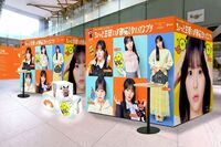 株式会社ツムラが生理痛・PMSを可視化するイベントを急遽中止に「プリクラじゃ伝わらない」など批判殺到