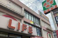 スーパー・ライフ公式の「たすけてください！！」にマニアが集結…15分で“不明店舗”を特定した驚愕の結末