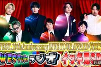 粗品の「黙って降りろ」を実践か　炎上したWEST. のYouTube登録者数が減少、チケットも叩き売り状態