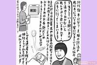 「夫に相談してもスルーされる」夫婦のすれ違いを解決する“ヒマラヤシッダー瞑想”