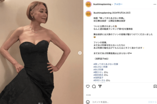 金髪ボブの近影を披露した浅野温子（所属事務所「生島企画室」公式インスタグラムより）