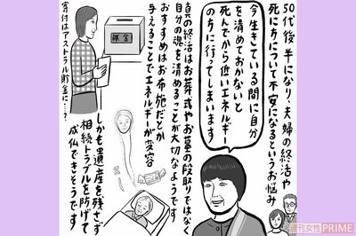 「夫に相談してもスルーされる」夫婦のすれ違いを解決する“ヒマラヤシッダー瞑想”