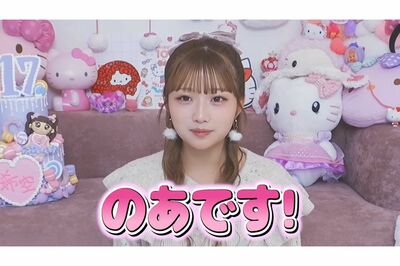 辻希美、長女の希空がデビューで見え隠れする木村一家の“不穏な背中”「木村家みたいになるのかな」心配の…