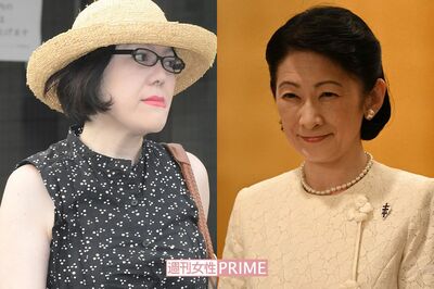 紀子さま愕然！小室圭さんの母・小室佳代さんが“皇室利用”疑惑の自伝本を出版して手に入れる“禁断の印税…