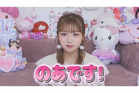 YouTubeで顔出し解禁の希空さん（『希空ちゃんネル』より）