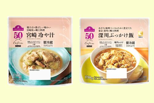 トップバリュ　おうちで楽しむCafeごはんシリーズ