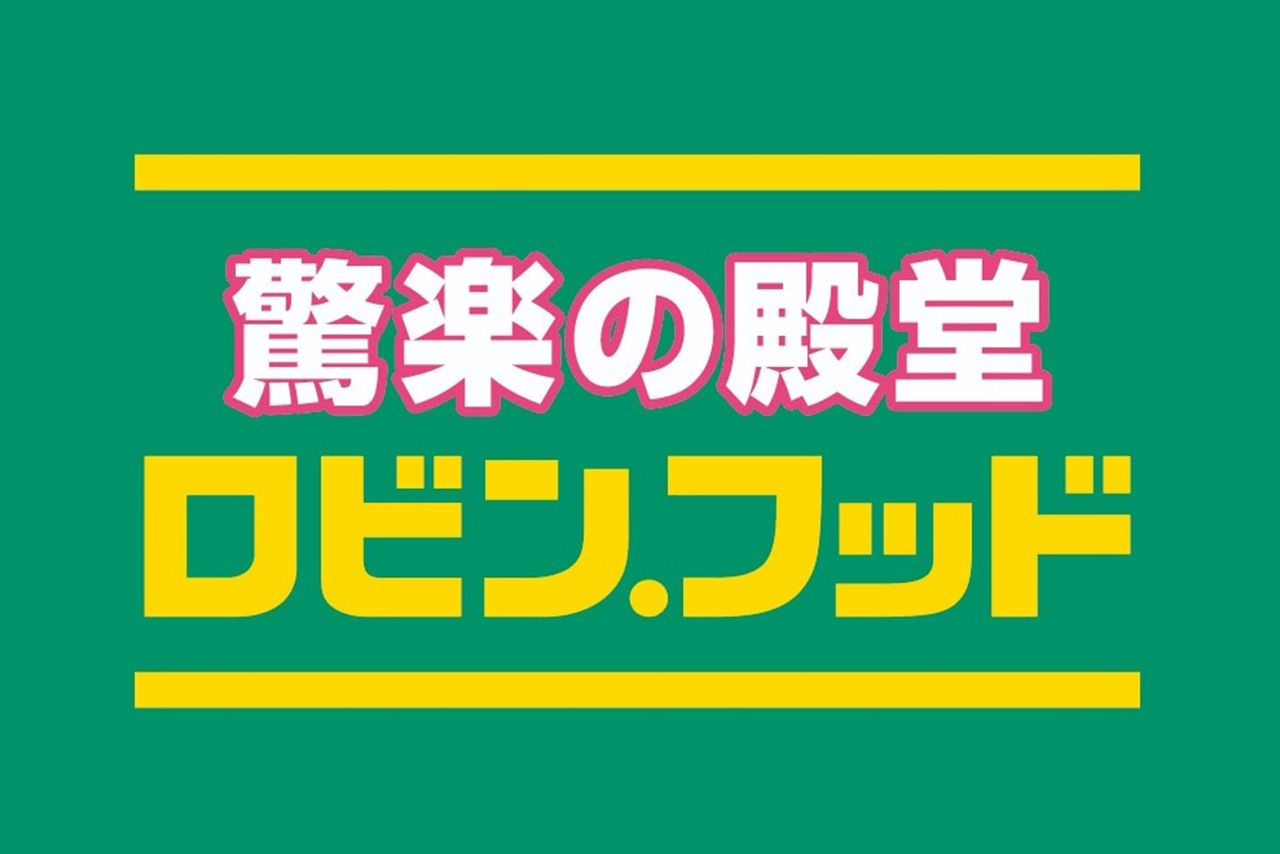 新業態「ロビンフット」のロゴ　画像／同社提供