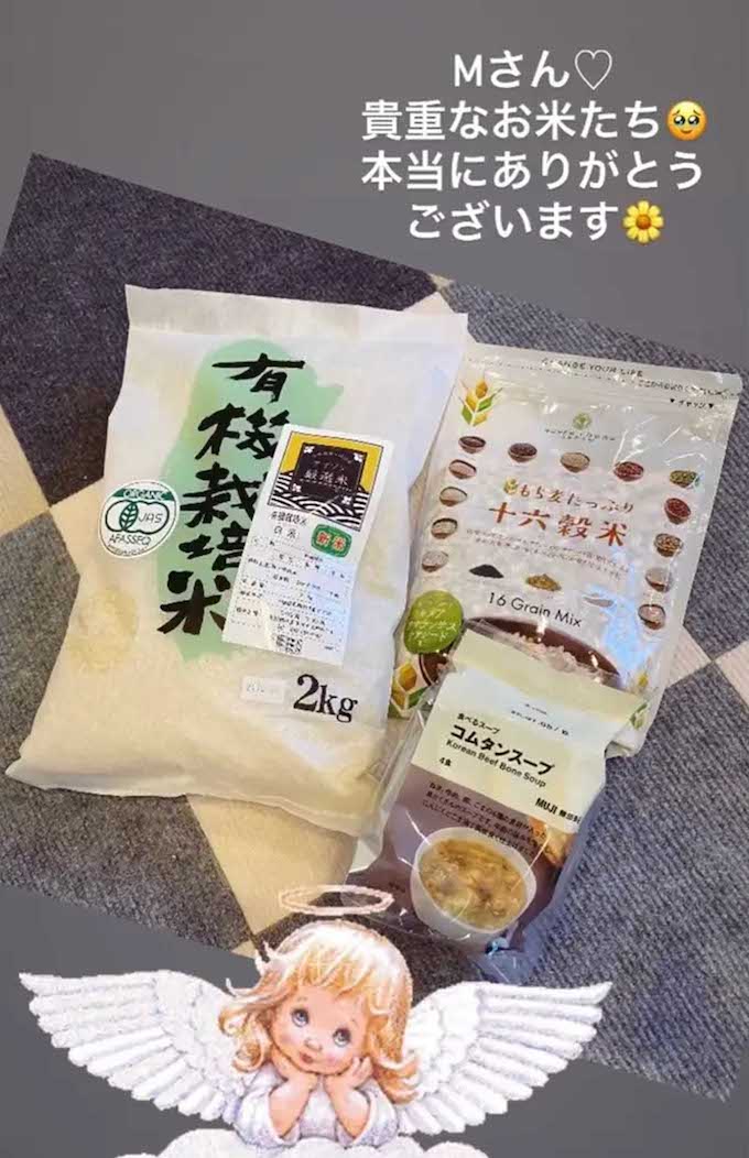 SNSでファンに向けてたびたび“SOS”を発信している元『メロン記念日』の大谷雅恵（本人のインスタグラムより）