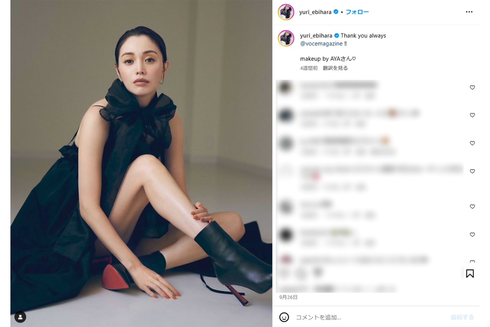 エビちゃんこと蛯原友里（本人インスタグラムより）