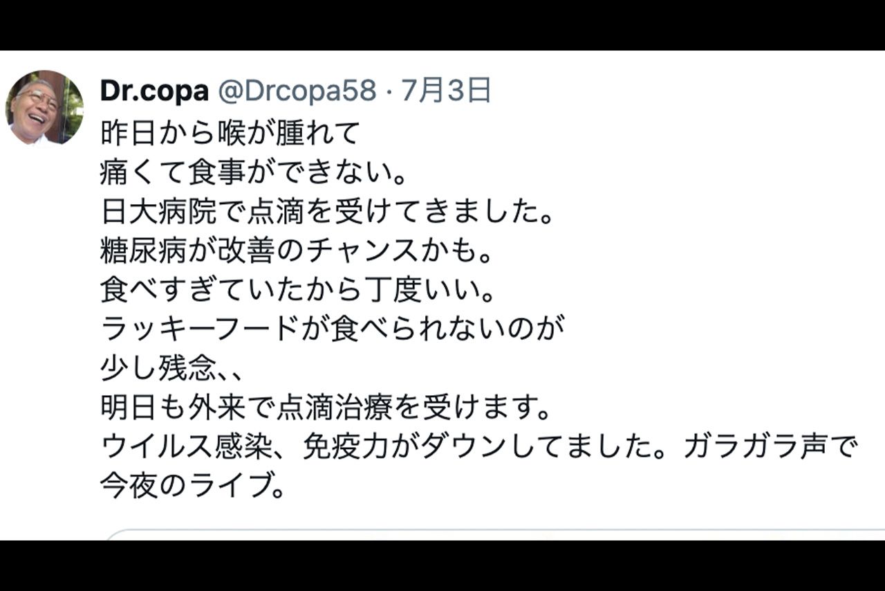 Dr.コパDr公式Xより