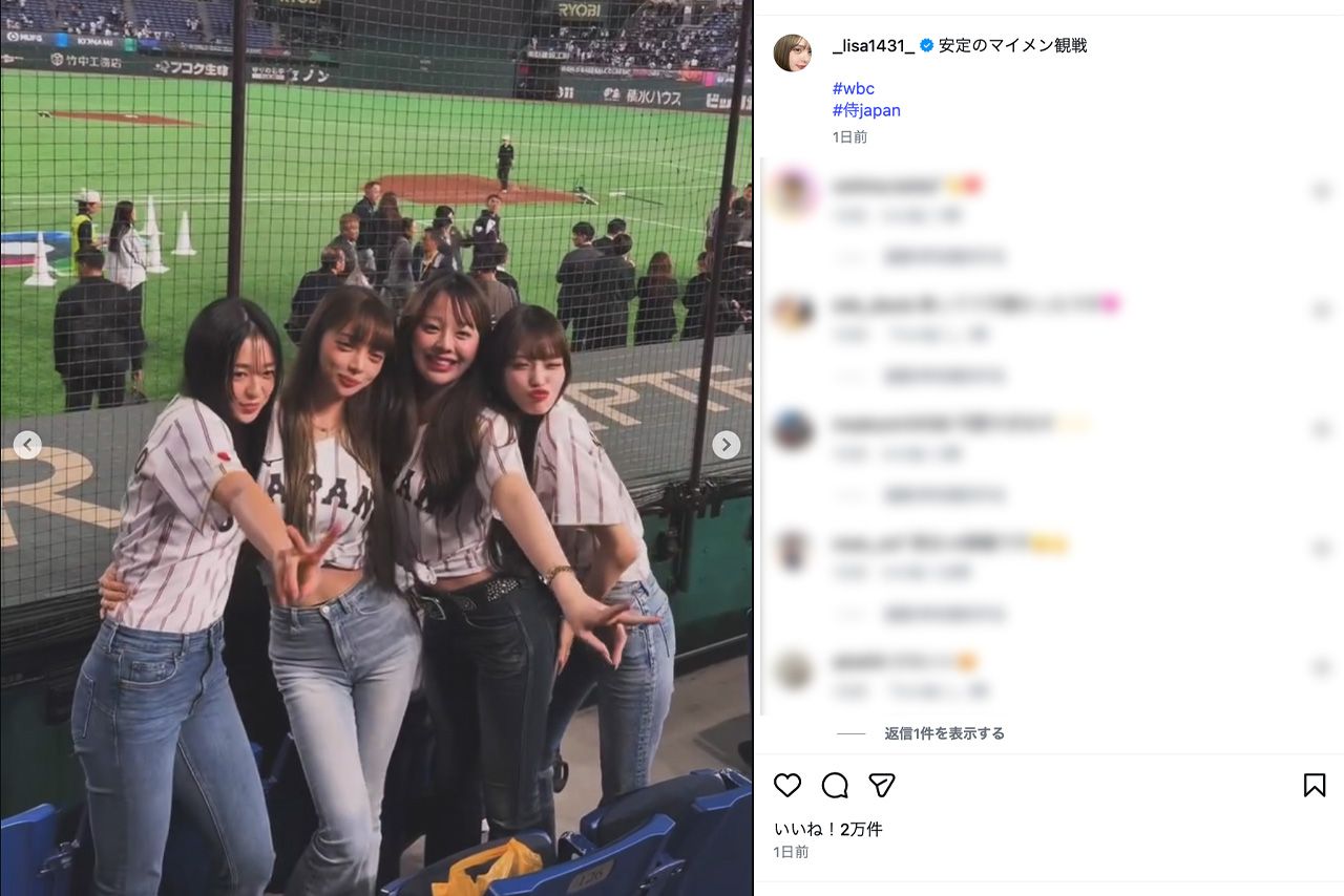 WBC20261次ラウンドを友人らと観戦した、小園海斗選手の妻・渡辺リサ（左から2番目、公式インスタグラムより）