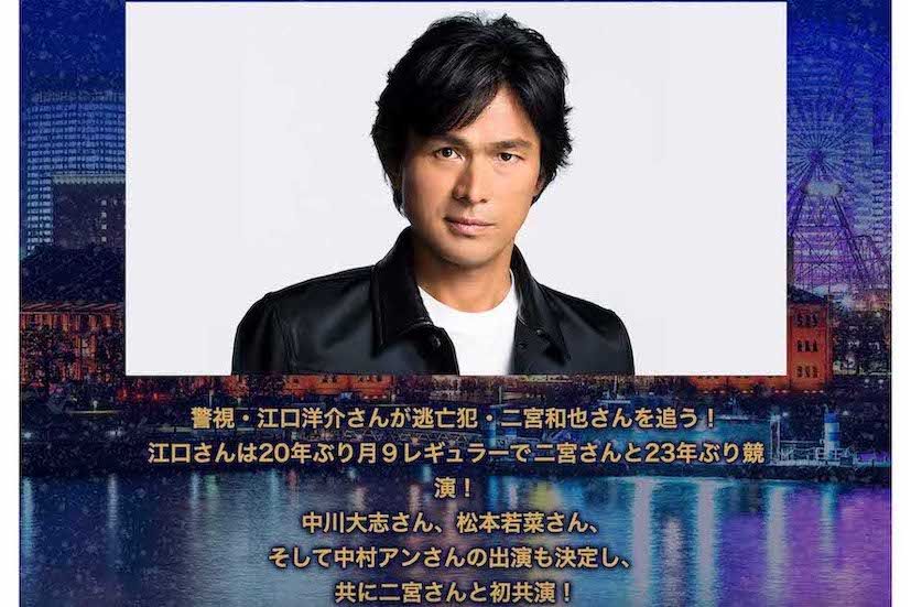 聖夜の1日を1クールで描く『ONE DAY ～聖夜のから騒ぎ～』。江口洋介は主演の3人をそばで支える（公式HPより）