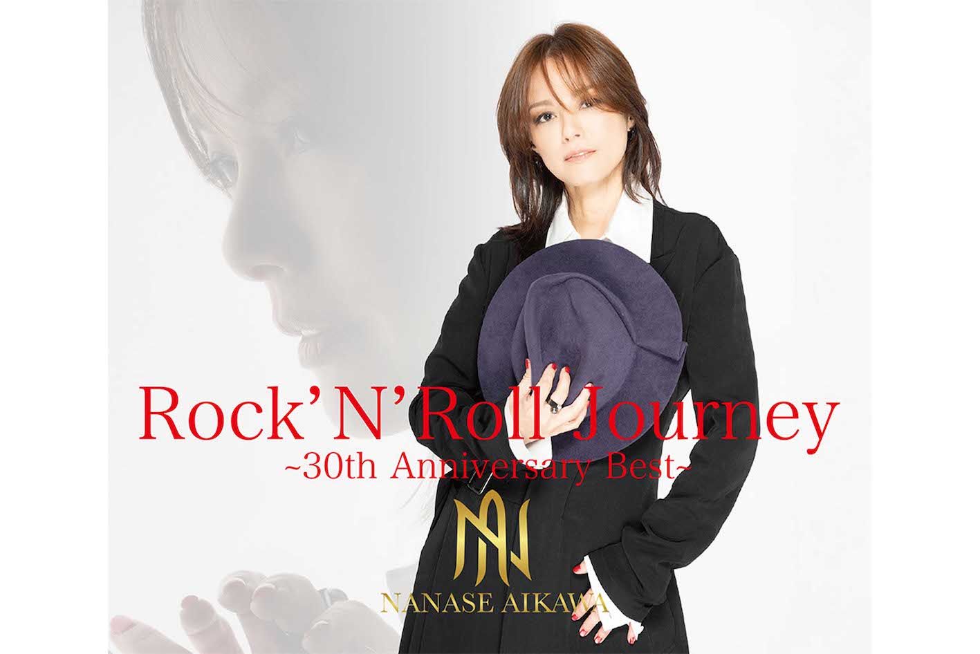 相川七瀬『Rock’N’RollJourney-30thAnniversaryBest-』（アルバム3枚組+Blu-rayDisc　税込み9900円）
