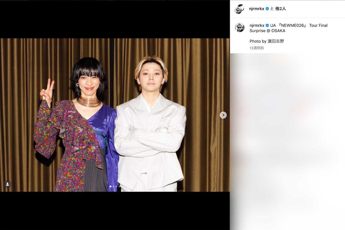 村上虹郎と母でミュージシャンのUAとのツーショット（村上のインスタグラムより）