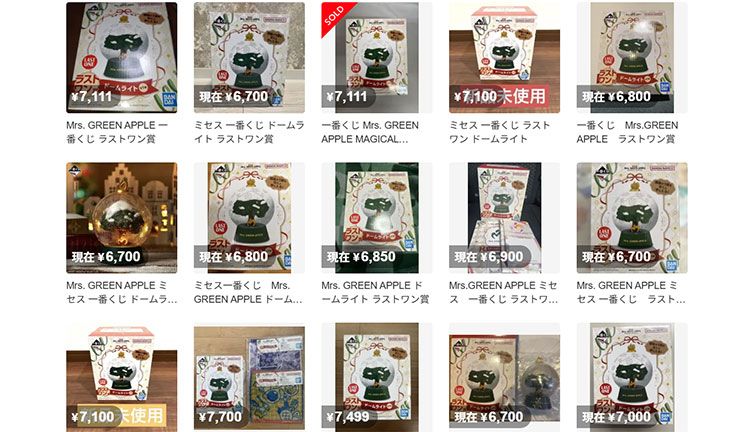 メルカリに出品されたMrs. GREEN APPLE一番くじのラストワン賞の数々（メルカリサイトより）