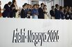 天皇、皇后両陛下がアジア大会開会式に「青のリンクコーデ」で登場…雅子さまの胸元に光る「ハート型ボタン」に込められた想い