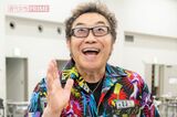 芸能生活45周年、ものまね界のレジェンド・コロッケが…