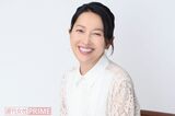 羽田美智子が告白、オトナになった瞬間といま夢中なモ…