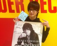 山碕薫太、強風の中インストアライブを決行！