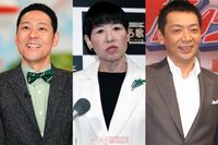 《苦手なテレビ司会者ランキング》もうこの顔、見たくない!? お笑いBIG3、元国民的アイドルからも選出