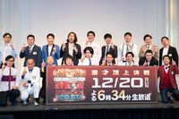 『M-1』など賞レースで「トップバッターは不利」でも、“逆に仕事が増える”理由