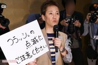 中居正広の悔恨、会見で語られなかった退所理由に“安住アナ”の存在