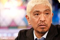 松本人志『探偵！ナイトスクープ』新局長就任で揺れる「ファンの心理」