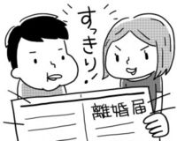 専門家「夫の浮気、夫を責め立てる行動だけでは効果ない」