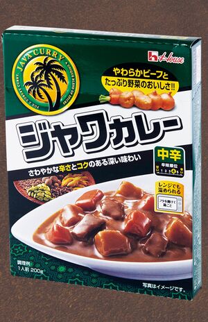 【300円以下レトルトカレーランキング】〈第4位〉ジャワカレー（ハウス食品／289円）　※画像をクリックするとAmazonの商品ページにジャンプします。