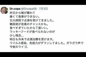 風水の第一人者・Dr.コパこと小林祥晃氏がすい臓がんを公表「寿命が