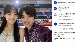 宇野昌磨が交際中の本田真凜とのツーショットを加工して投稿（宇野のインスタグラムより）