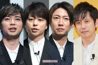 左から松本潤、櫻井翔、相葉雅紀、二宮和也